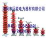 户外支柱绝缘子ZC-10F