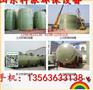 玻璃钢容器，内蒙古锡林浩特市玻璃钢容器公司