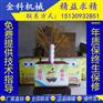 糖画机价格 糖画机多少钱 哪里有卖糖画机 金科机械为您解答