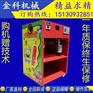 全智能糖画机生产厂家 智能糖画机项目介绍