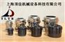 四孔防爆金属电缆接头，4孔金属电缆接头