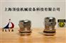 格兰头，防爆不锈钢格兰头，防爆电缆格兰头