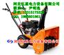 供应扫雪机 轮式扫雪机规格/吉林扫雪机价格