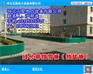 挡雪板规格++挡雪板厂家//吉林价格