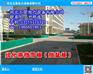 挡雪板安装方法++冀虹挡雪板施工工艺
