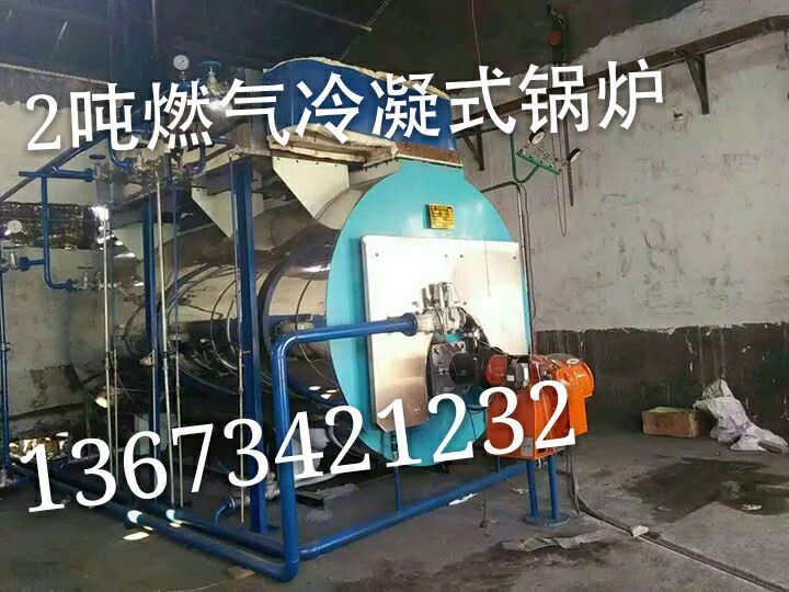 200公斤蒸汽锅炉价格/200公斤蒸汽锅炉厂家&nbsp;&nbsp;中压锅炉厂&nbsp;&nbsp;洗浴锅炉厂&nbsp;&nbsp;专用锅炉厂