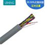 HYV50*2*0.5室内三类通信电缆 50对大对数网络工程