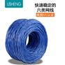 电脑路由六类千兆网络线宽带线室内外CAT6无氧纯铜双绞线整箱