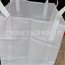广州增城吨袋、定做聚酯切片太空包