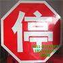 昆明市批发价格/发电站标识牌/乡村道路标志牌