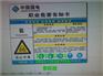 昆明市批发价格/检票口标识牌/公路标志牌施工