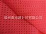 福建网眼布报价_网眼布市场价格