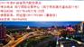 南宁2017年春季全国汽配会.(2017.4月）南宁春季全国