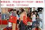 上海箱包皮具展2017.（2017.5月份）中国上海箱包皮具