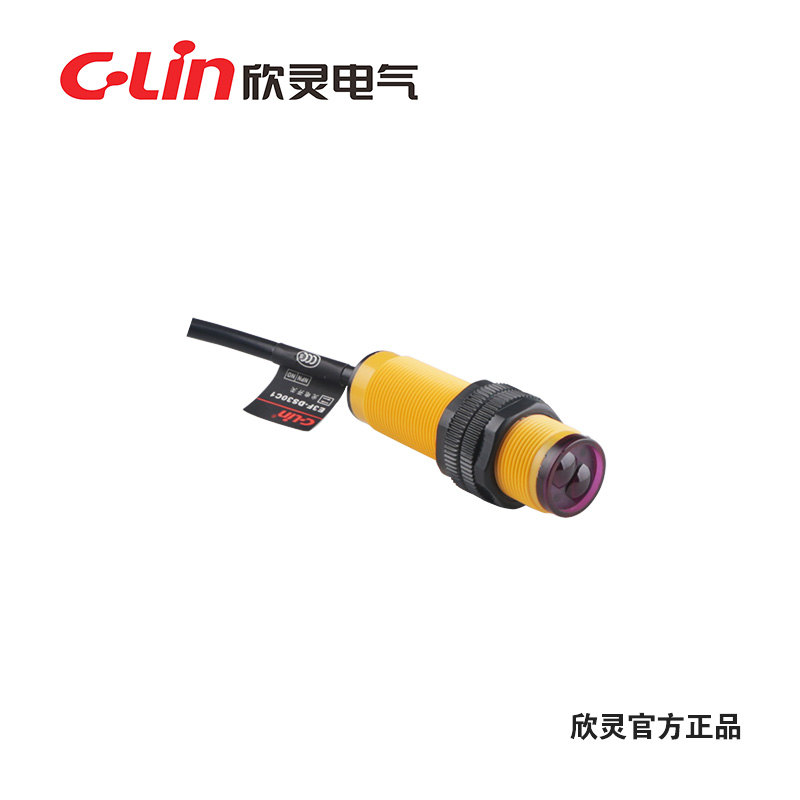 欣灵光电开关 E3F-DS10B1 光电传感器 接近开关 P
