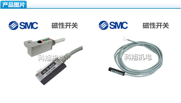 smc气源处理三联件