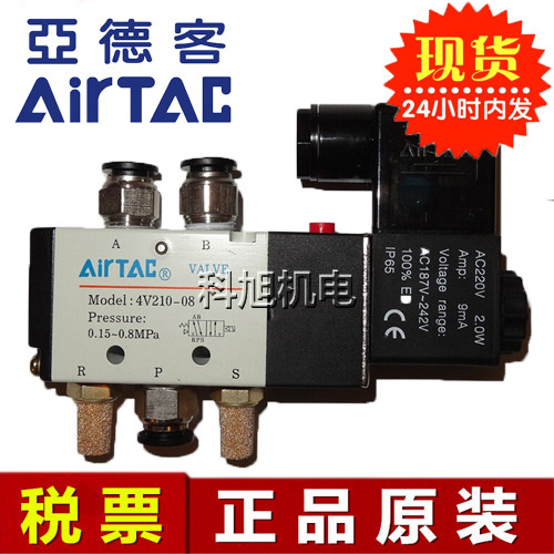 亚德客气缸sc32-150