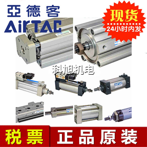 亚德客气缸sc63x100 亚德客气缸sc63x100
