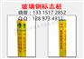 广东┋铁路标志桩规格/【公路界里程碑厂家】中石化加密桩厂家
