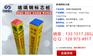 鹤岗 燃气管道标志桩用什么颜色?中铁十一局标准桩规格 材质