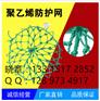 大同/燃气井盖防护网『窨井防坠网』--丙纶材质精梳工艺制程