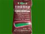 (微生物菌肥批发)(山东微生物菌肥批发)(潍坊微生物菌肥批发
