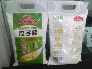 鄭州地區(qū)特價彩印袋   ：彩印袋價位