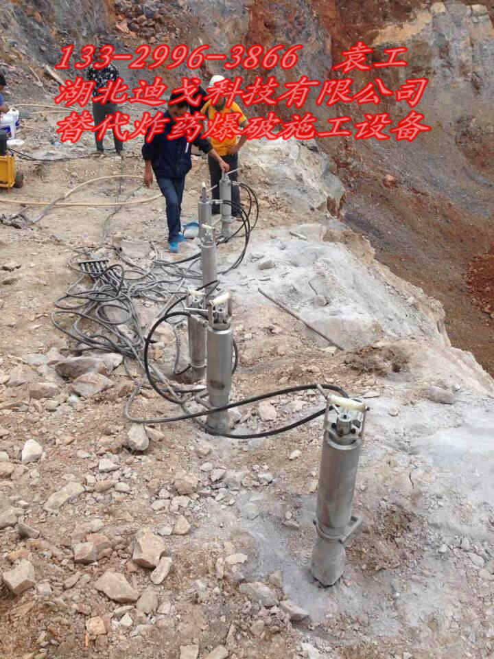朔州市铁矿开采最先进的静爆机械供应替代设备 替代爆破