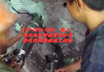 山西运城市金银矿洞内开采最新取代施工静爆劈裂机&nbsp;&nbsp;金矿开采&nbsp;&nbsp;银矿开采
