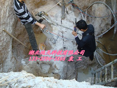 山西宁武县替代风镐破碎锤专业拆除基坑岩石 代替破碎锤