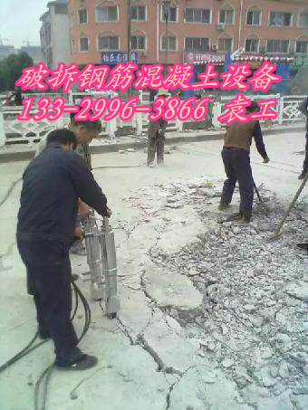 山西神池县用什么机械破拆钢筋混凝土桥面 破拆桥面 迪戈劈裂机