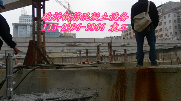 山西河曲县房屋支撑梁替代风镐快速拆除设备&nbsp;&nbsp;支撑梁拆除&nbsp;&nbsp;拆除钢筋混凝土