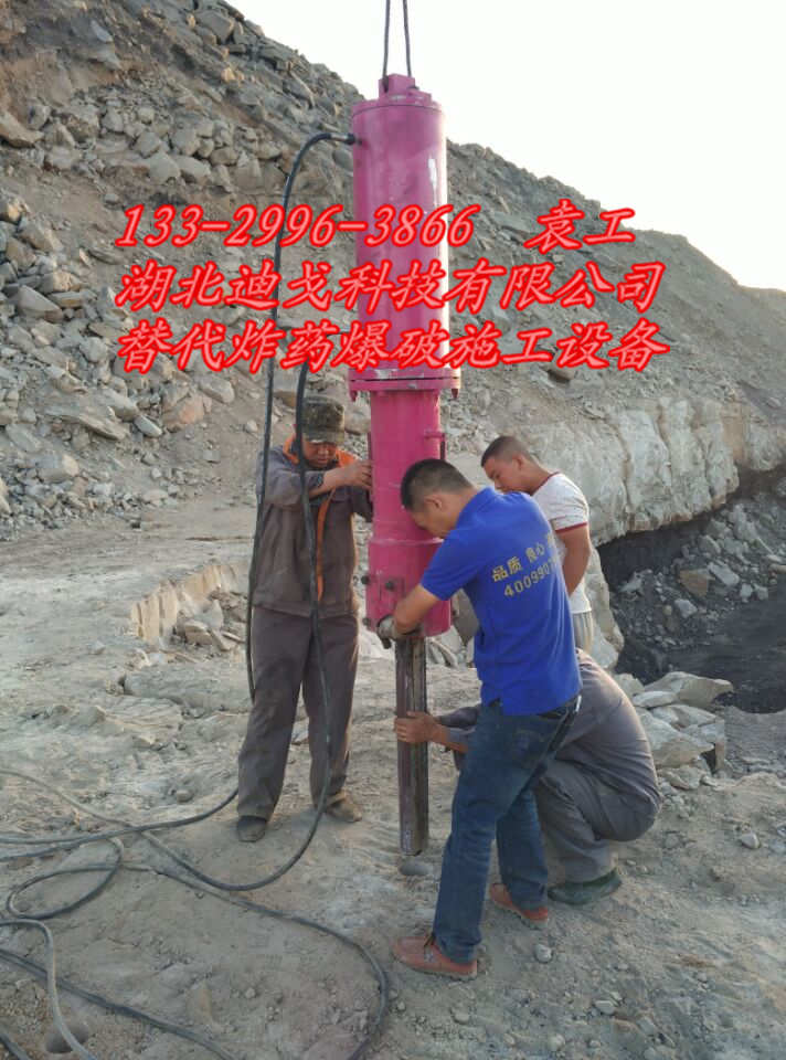 忻州市钒矿钼矿用什么机械有效的替代新型设备 钒矿开采 钼矿开采 替代爆破