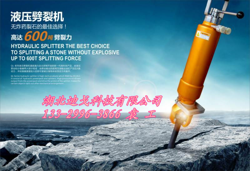山西朔州市云母用什么机械开采静态免迪戈劈裂机出售 云母开采 静态免爆破设备