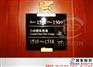 优质耐用的酒店标识——江苏酒店标识牌厂家