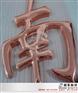 不锈钢烤漆字制作价格，常熟不锈钢烤漆字
