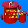 CWG－FY型负压自动放水器工作原理及注意事项