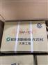 showadenki昭和油雾集尘机CRN-H04B