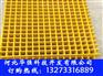 嘉兴拉挤玻璃钢格栅钢格栅价格