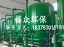 广西裕众环保设备提供好的除铁除锰装置，南宁地下水除铁除锰处理