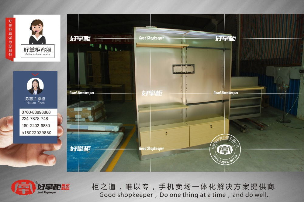 华为3.0版手机电视机柜专业定制  华为手机展台  华为手机配件柜  华为手机展示台