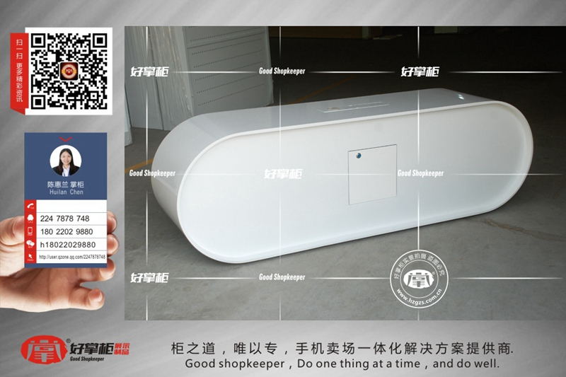 乐视钢琴底座厂家供应  乐视茶水吧  乐视手机展台  乐视手机柜台