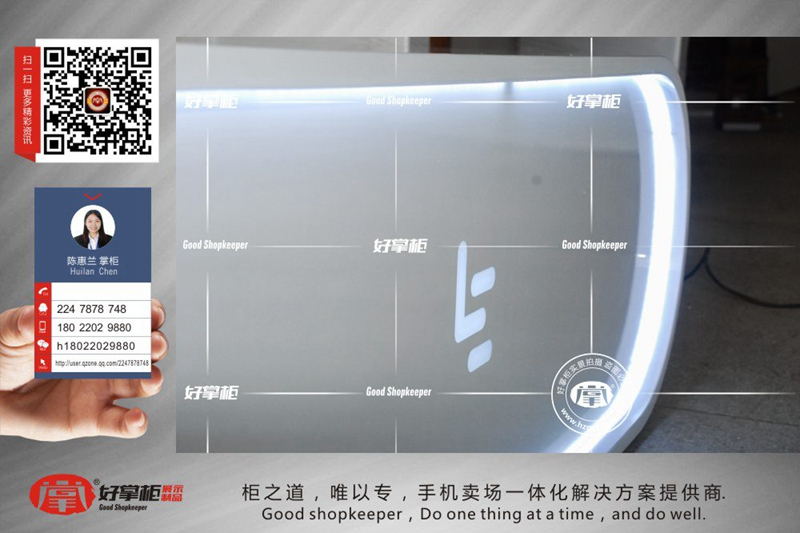 乐视钢琴底座厂家供应  乐视茶水吧  乐视手机展台  乐视手机柜台