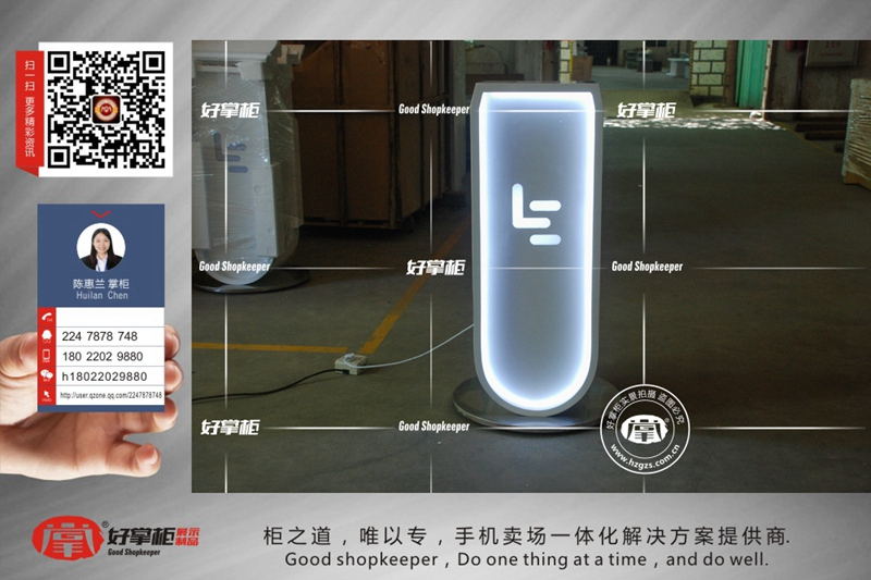 乐视生态体验店手机展台直销  乐视茶水吧  乐视手机柜台  乐视手机展台