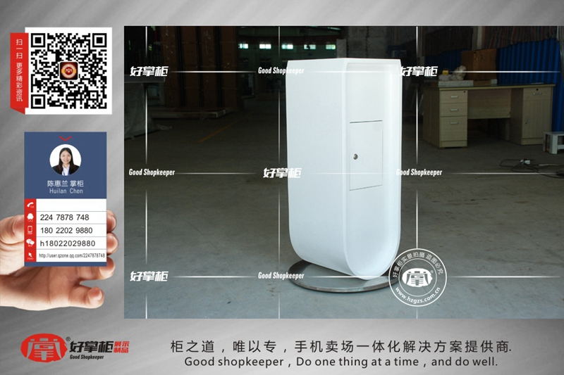 乐视生态体验店手机展台直销  乐视茶水吧  乐视手机柜台  乐视手机展台