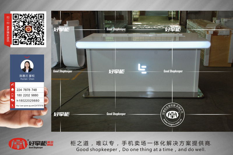 乐视生态体验店手机展台定制批发  乐视茶水吧  华为手机柜台  乐视手机展台
