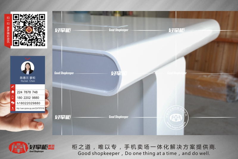乐视生态体验店手机展台定制批发  乐视茶水吧  华为手机柜台  乐视手机展台