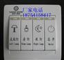 标牌加工-济南川越激光设备有限公司