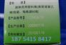 非金属激光打标机价格，济南有哪些规模大的CO2非金属激光打标