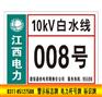 买标志牌认准河北易佰，国标品质有保证